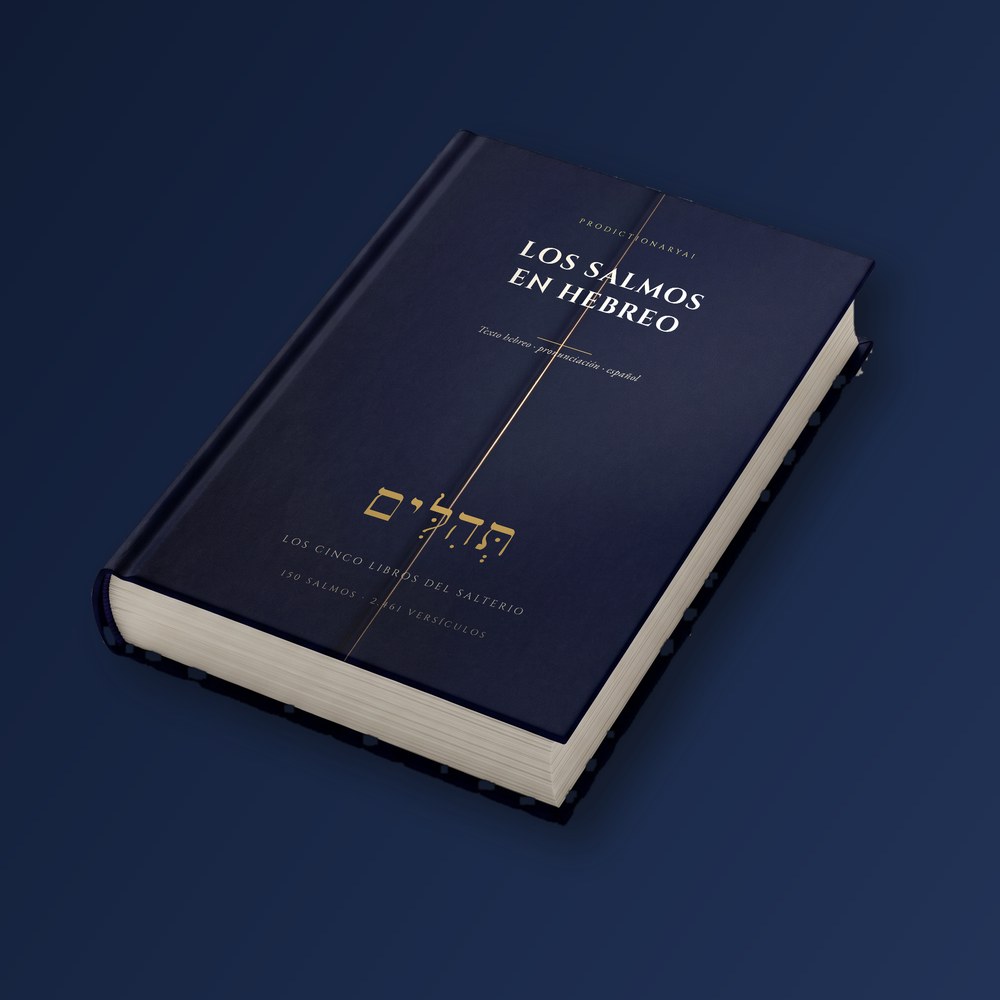 Los Salmos en Hebreo - los 150 salmos en su idioma original