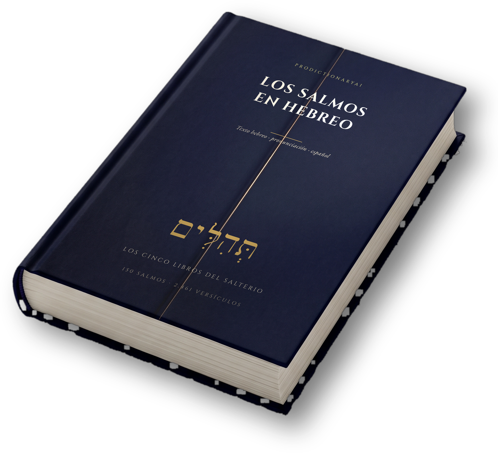 Los Salmos en Hebreo — cinco tomos en PDF